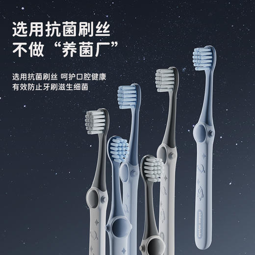 「19.9到手6支」太空设计款儿童牙刷软毛3-12岁宝宝用牙齿清洁口腔护理 商品图1