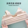 【拍2件199元】熳洁儿 无痕自由bra无感内衣小浪花文胸商场同款23701557/23701558 商品缩略图4