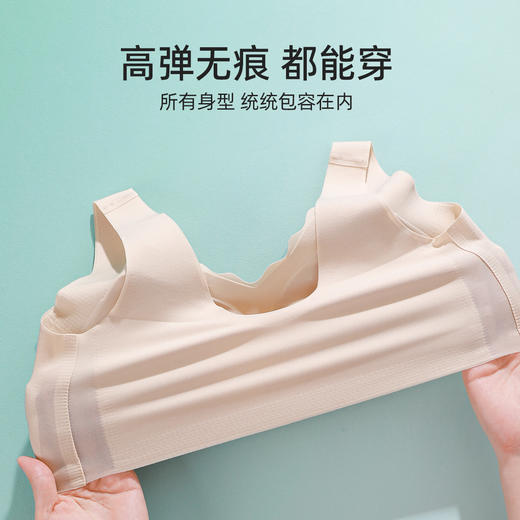 【拍2件199元】熳洁儿 无痕自由bra无感内衣小浪花文胸商场同款23701557/23701558 商品图4
