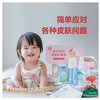 宝贝出行  皮肤护理包 商品缩略图1