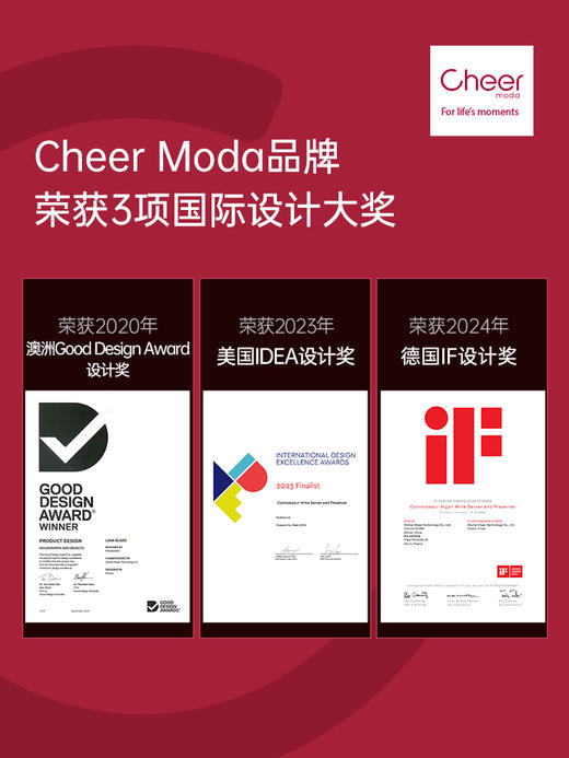 cheer启尔 Libellule海马刀多功能手工打造葡萄酒酒刀红酒开瓶器 商品图2