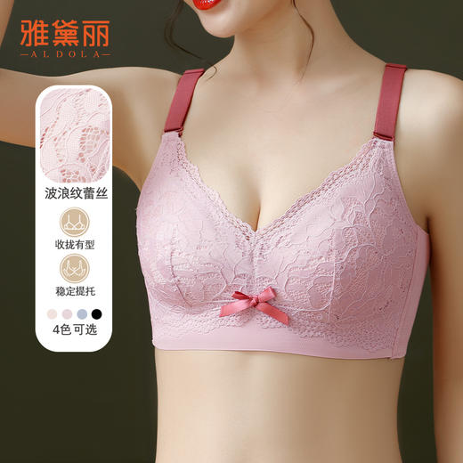 雅黛丽内衣大胸显小夏季薄款文胸无钢圈防下垂大码调整型美背胸罩 商品图1