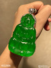 老坑艳绿观音吊坠【4022006】具体价格微信咨询 商品缩略图1