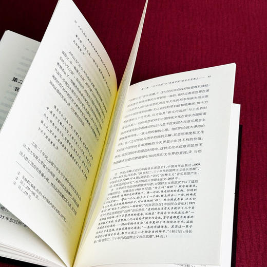 礼乐与国乐 意识形态语境中的中国近现代音乐思潮 六点评论系列 商品图10