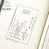 【绝版好书】《续甲骨文编》16开精装980页，1993年艺文出版社出版 商品缩略图8