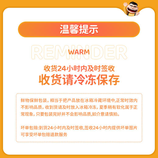 【99-50 199-100】和食乐小酥肉200克*2袋椒麻小酥肉火锅 零食方便菜鸡肉类小吃 商品图6