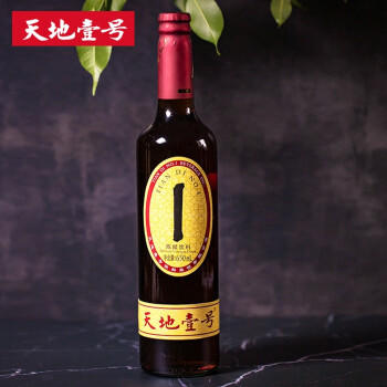 天地壹号陈醋饮料650ml/瓶 纯正醋香经典口味 解腻解辣 多喝醋有好处 商品图1