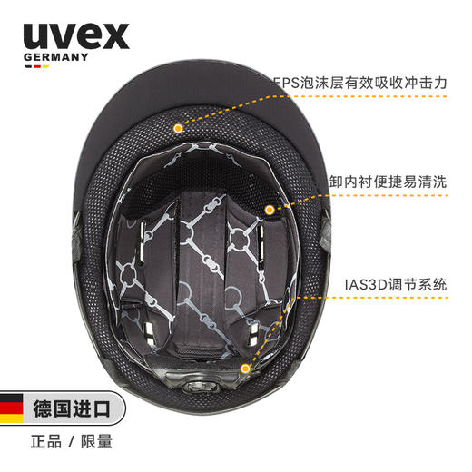 德国UVEX active透气马术骑马头盔儿童成人男女同款KL 商品图3