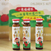 娃哈哈儿童营养液口服液10ml/支 12支/盒 补铁补锌液 商品缩略图0