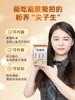 珍珠粉中药饮片3g*30袋 官方旗舰店正品可内服外用敷面膜润肤祛斑 商品缩略图2
