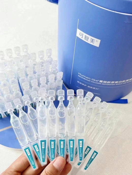 可复美胶原棒修复次抛（套拆10支） 商品图3