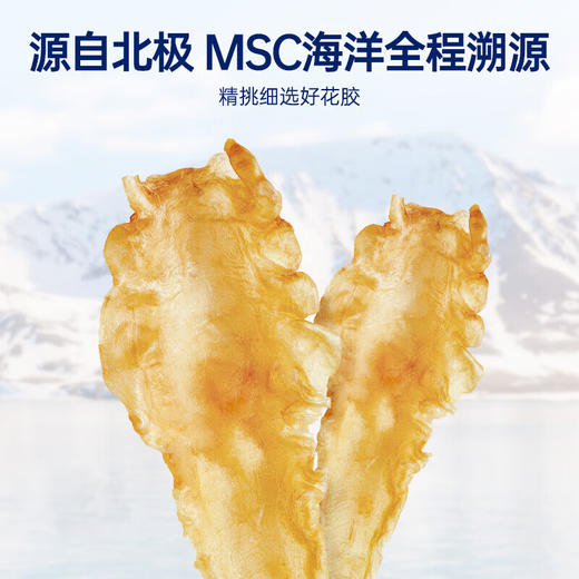 【直发】官栈特选北极深海鳕鱼胶200g 商品图2