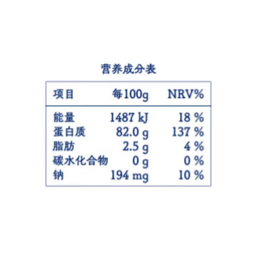 【直发】官栈特选北极深海鳕鱼胶200g 商品图5