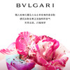 宝格丽沐光玫香润体乳200ml 有效期至27-8 商品缩略图1