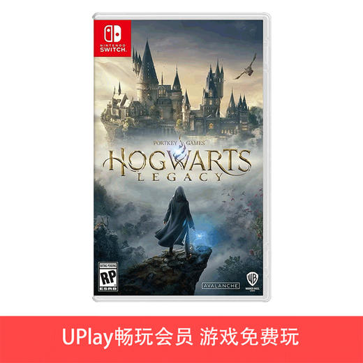 【畅玩卡可租】二手Switch游戏 哈利波特 霍格沃茨之遗 传承 中文版 商品图0