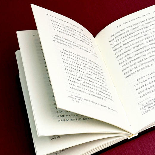 礼乐与国乐 意识形态语境中的中国近现代音乐思潮 六点评论系列 商品图11