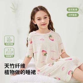 3部顶瓜瓜儿童sweet草莓短袖家居裙DTZWJJ-AT6704