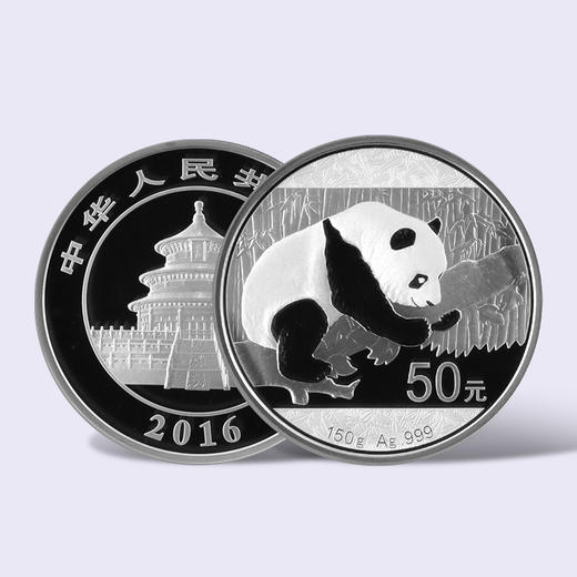 【熊猫币】2016-2017年熊猫150克精制银币·封装版 商品图6