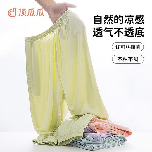 3部顶瓜瓜儿童素色防蚊裤DTZJJ-AT6014 商品图3