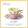 【清仓特惠6折】英国Aynsley安斯丽雏菊小蛮腰英式骨瓷咖啡杯精致下午茶英国安斯丽雏菊系列小蛮腰一杯一碟 商品缩略图2