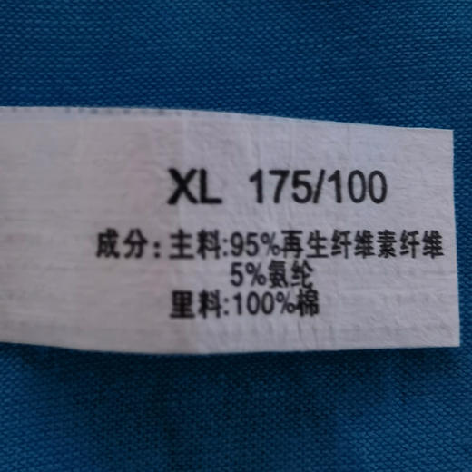 猫人5A抗菌男士内裤 99元到手9条（下单后72小时内发货） 商品图8