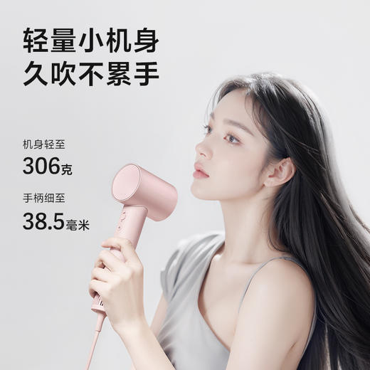 【奥莱专区】【家居】飞科（FLYCO）电吹风 FH6370 商品图1