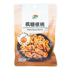 7S枫糖核桃50g