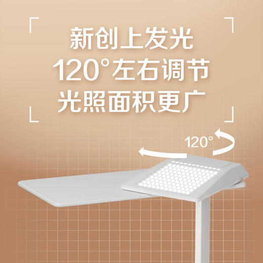 【promax版】琪朗立式儿童学习读写灯阅读台灯全光谱钢琴大路灯护眼 商品图2