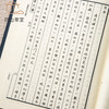 【绝版好书】《续甲骨文编》16开精装980页，1993年艺文出版社出版 商品缩略图1