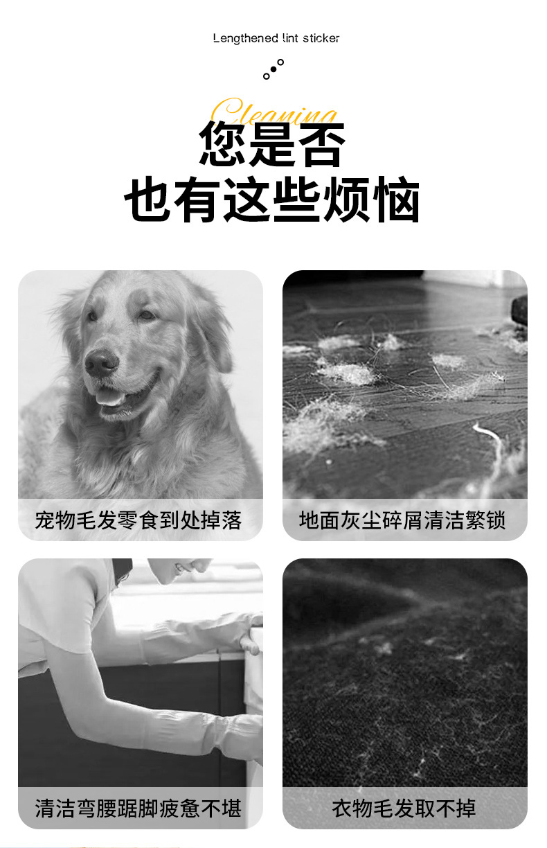 粘毛器渲染详情_03