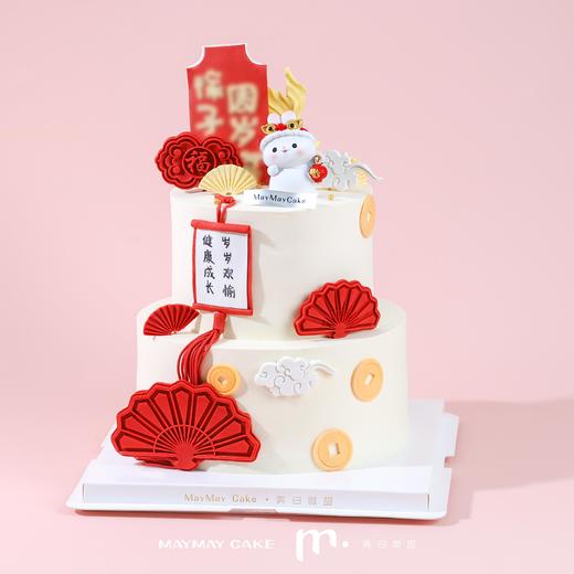 【提前一天预定】双层|中国风·周岁蛋糕【C4807】 商品图1