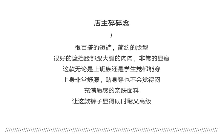 休闲短裤_02.jpg