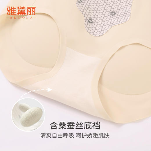 雅黛丽无痕内裤夏季薄款高腰三角裤3D提臀显瘦短裤简约高弹裤头 商品图2