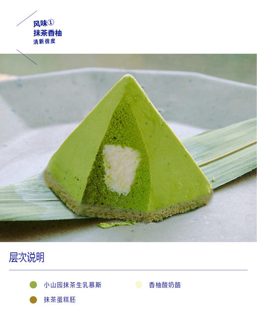 冰心金字塔 商品图3