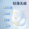 【吸收宝夏季轻薄款拉拉裤  整箱】内裤式成人活力拉拉裤L/XL 商品缩略图2