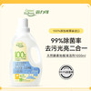Green Kulture 露力可酵素地板清洁剂浴室木地板瓷砖除垢除菌 1000ml 商品缩略图0