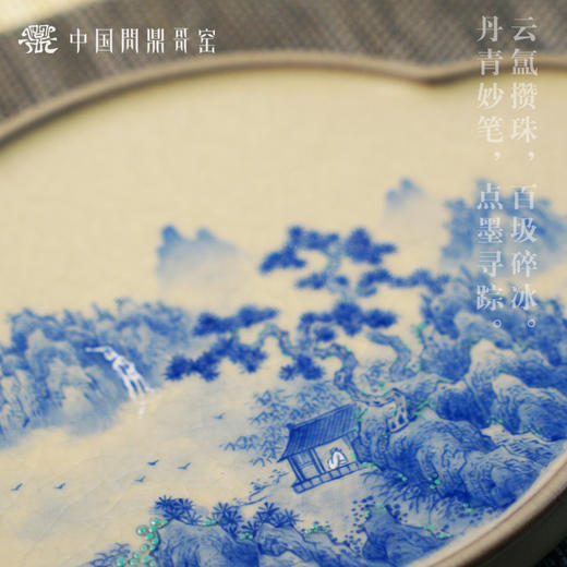 问鼎哥窑致巧款吉禄壶承（烟波水绿）（缺货） 商品图2