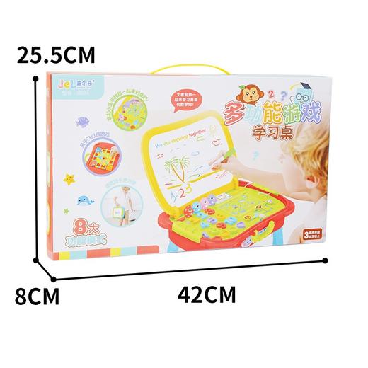 【画板/钓鱼/背乘法/钓鱼等8大功能 】儿童益智多功能游戏学习桌 过家家飞行棋钓鱼画板桌创意科教玩具 商品图4