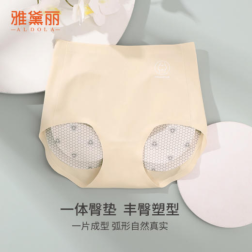 雅黛丽无痕内裤夏季薄款高腰三角裤3D提臀显瘦短裤简约高弹裤头 商品图1