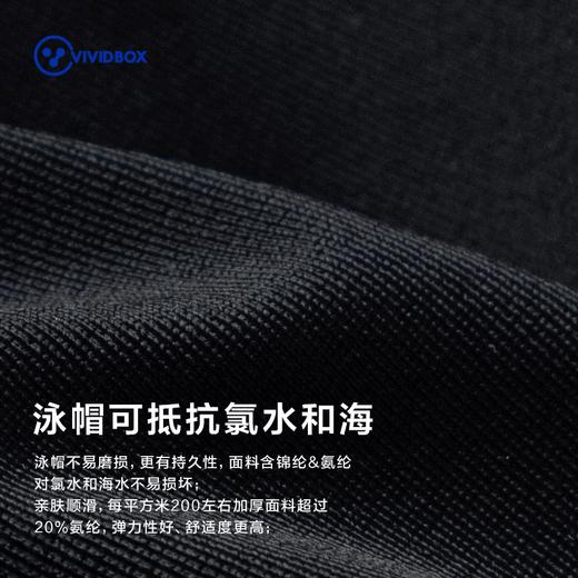 VIVIDBOX泳镜防雾防水成人套装121224281201泳包套装 商品图3