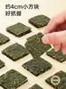 宝宝馋了海苔夹心脆片儿童零食开心果芝麻海苔BCL-532117/BCL-532933 商品缩略图3
