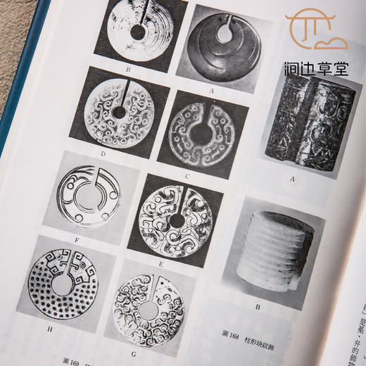 【绝版好书】《中国古玉图释》大16开精装铜版纸522页，1995年台湾南天书局出版 商品图3