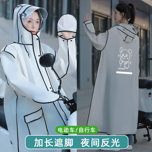 【暴雨级+++防水！时尚多功能雨衣】双门襟严密防水，一拉一扣，轻松穿脱，全身防暴雨电动电瓶车，专用单人一体成人加厚外 穿雨衣L 商品图0