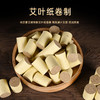 【送艾灸全钢盒+布袋！正宗蕲艾柱三年陈艾条棒】艾叶纸卷制陈艾条棒家用，火力温和热而不燥渗透力强直达肌底，蕲春纯艾草无烟熏盒艾灸柱官方旗舰店QQ 商品缩略图0