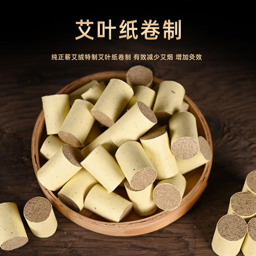 【送艾灸全钢盒+布袋！正宗蕲艾柱三年陈艾条棒】艾叶纸卷制陈艾条棒家用，火力温和热而不燥渗透力强直达肌底，蕲春纯艾草无烟熏盒艾灸柱官方旗舰店QQ 商品图0