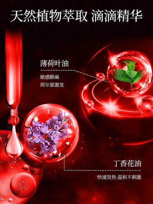 【新品上市】Orgie小红瓶快感增强液 商品图3