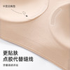 【拍2件199元】熳洁儿 无痕自由bra无感内衣小浪花文胸商场同款23701557/23701558 商品缩略图2