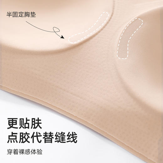 【拍2件199元】熳洁儿 无痕自由bra无感内衣小浪花文胸商场同款23701557/23701558 商品图2