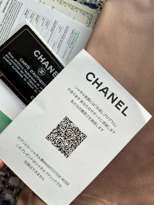 小香CHANEL四件套。 商品图12