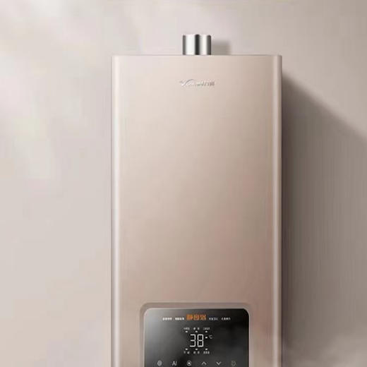 万和（509663
）JSQ27-14G7智能恒温强排式燃气热水器 商品图1